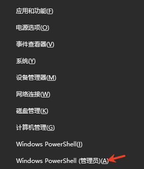 調(diào)整或禁用休眠文件 (hiberfil.sys)步驟三
