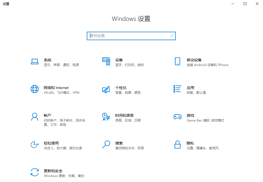 卸載不常用或大型軟件步驟一