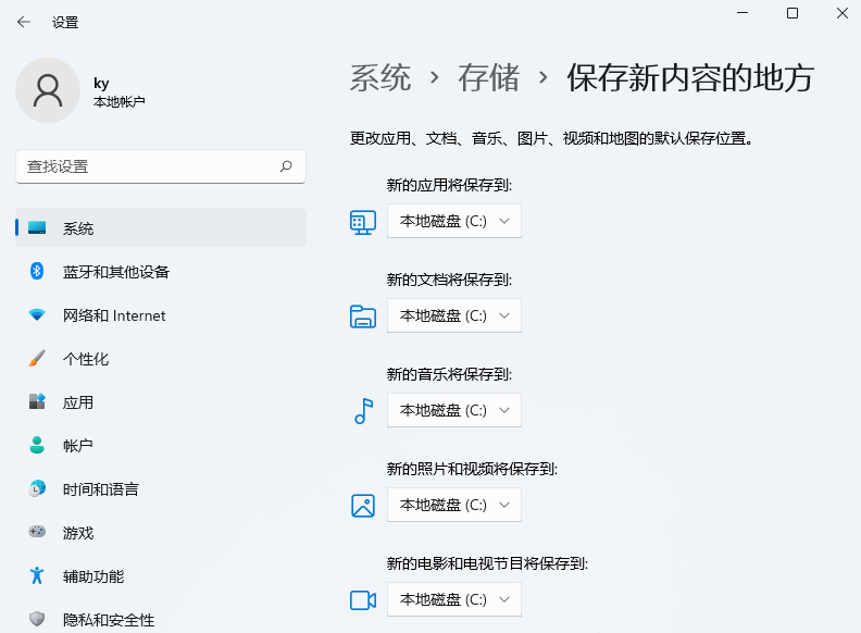 乾坤大挪移：遷移應(yīng)用與文檔（空間優(yōu)化）步驟三