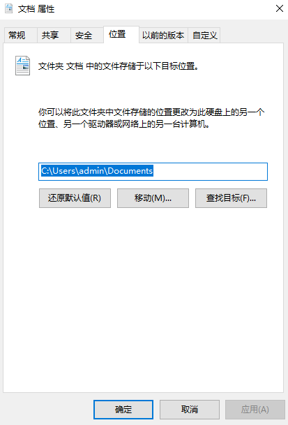 轉(zhuǎn)移大型用戶文件夾（文圖視頻等）步驟三