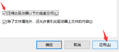 系統(tǒng)級(jí)優(yōu)化：深度釋放空間（謹(jǐn)慎操作）步驟四