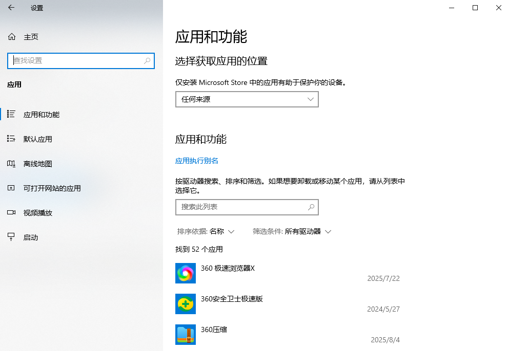 基礎(chǔ)清理：快速釋放空間（新手必看）步驟四