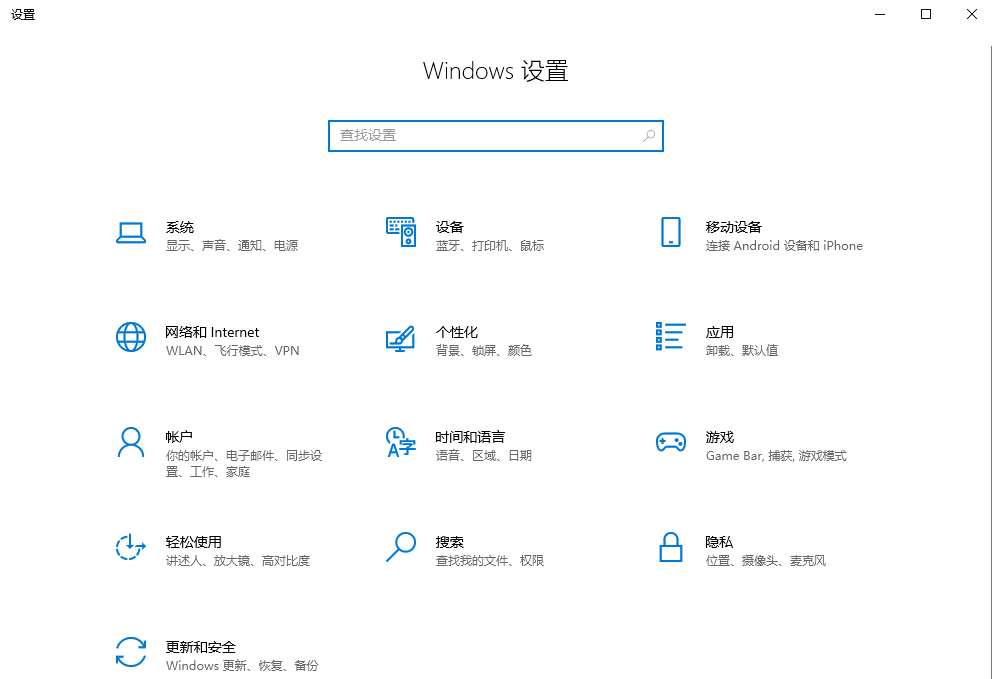 重置此電腦（終極手段）步驟一