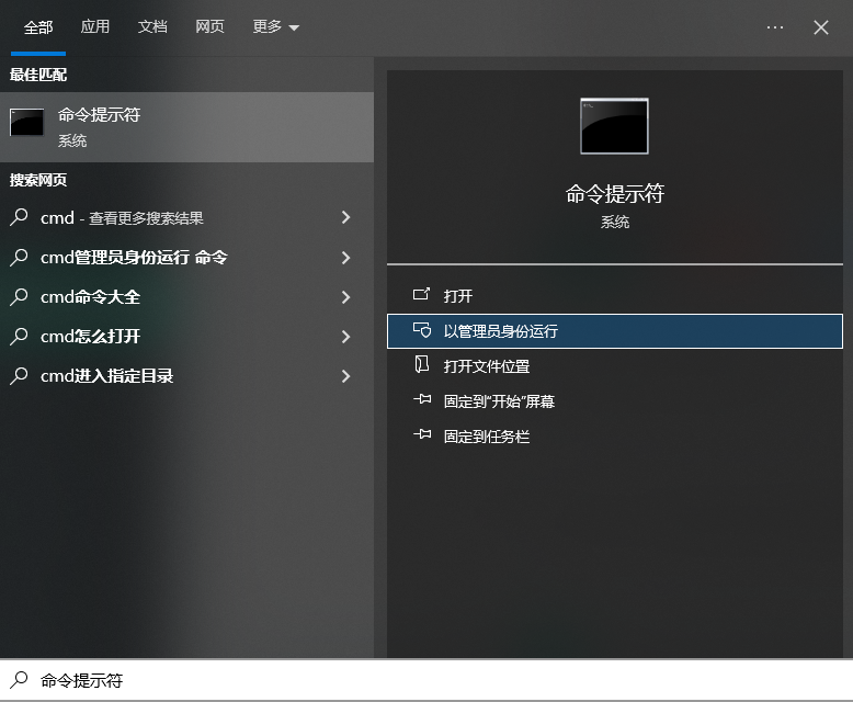 進階清理：精準打擊大文件與冗余步驟四