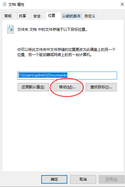 用戶文件管理：文檔與媒體遷移步驟一