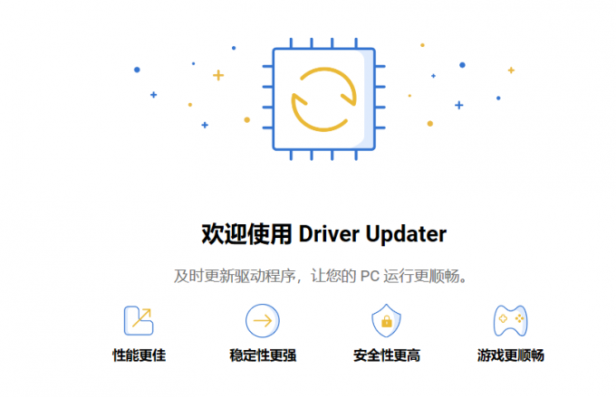 軟件與系統(tǒng)專項清理步驟三