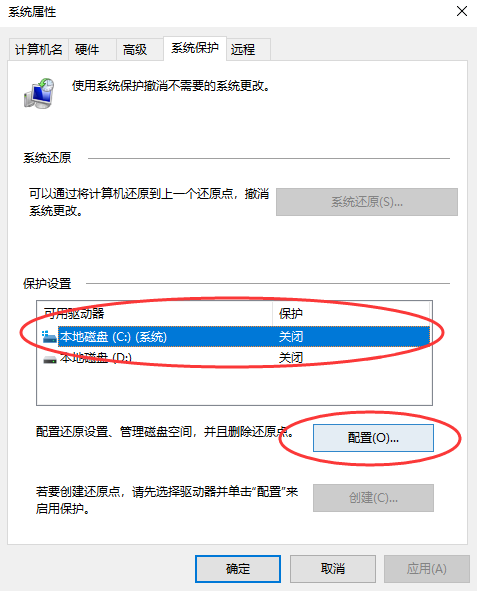 進階清理：針對系統(tǒng)功能與存儲（適合中級用戶）步驟四