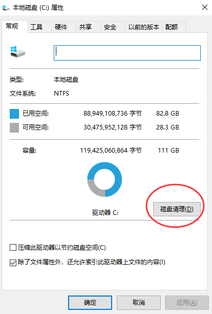 基礎清理：安全高效，人人必做步驟二