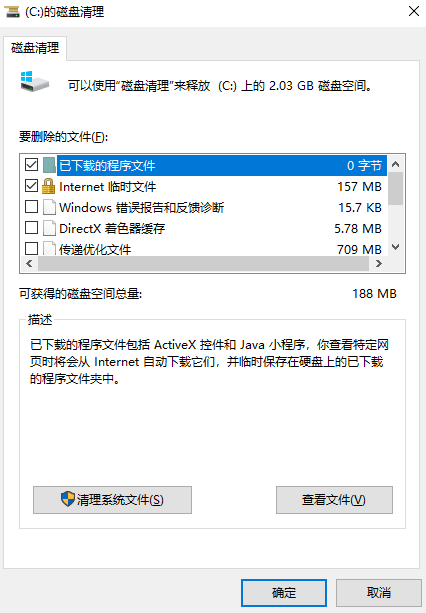 基礎清理：安全高效，人人必做步驟三