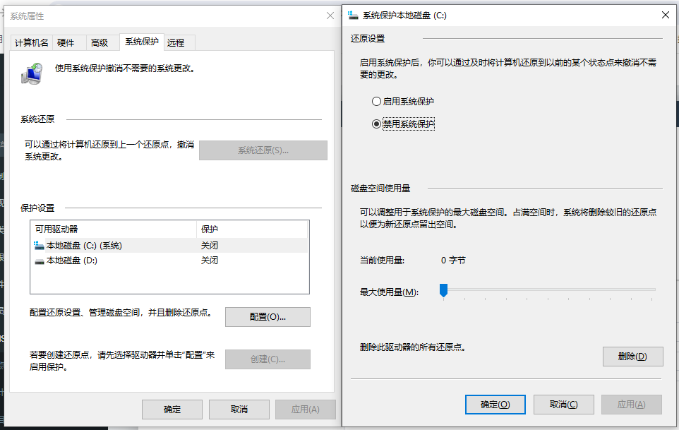 深度優(yōu)化：系統(tǒng)功能與存儲管理步驟六