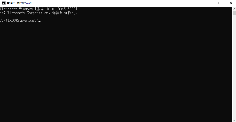 休眠與虛擬內(nèi)存調(diào)整（適合物理內(nèi)存較大或有SSD的用戶）步驟一