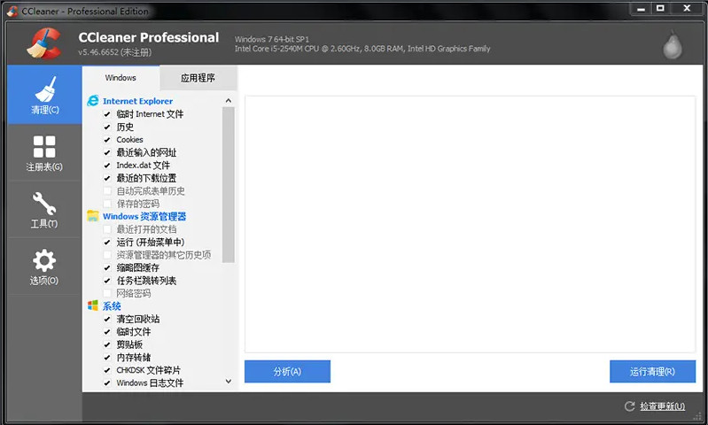 深度清理：第三方工具輔助（適合追求更徹底清理的用戶）步驟一