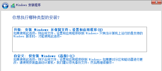 終極手段：重置或全新安裝（適合系統(tǒng)臃腫不堪或問(wèn)題嚴(yán)重）步驟二