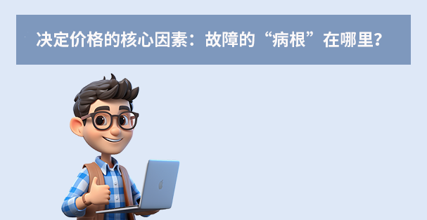 硬盤恢復資料多少錢？拯救你珍貴記憶的費用揭秘！