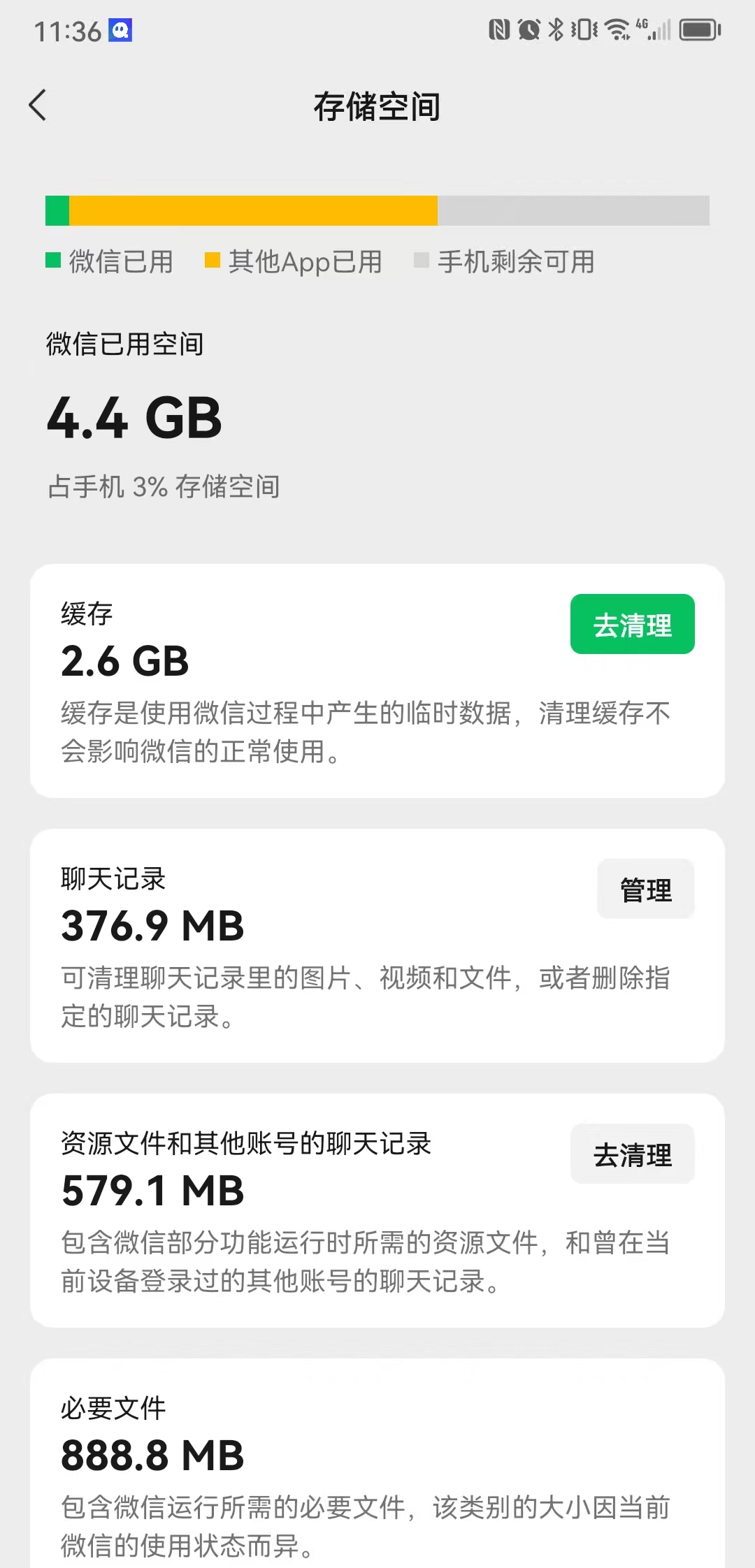 六 特殊類型內(nèi)容的恢復(fù)步驟一