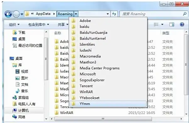 哪些內(nèi)容可以安全刪除？步驟三