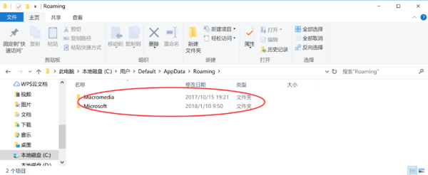 哪些內(nèi)容可以安全刪除？步驟一