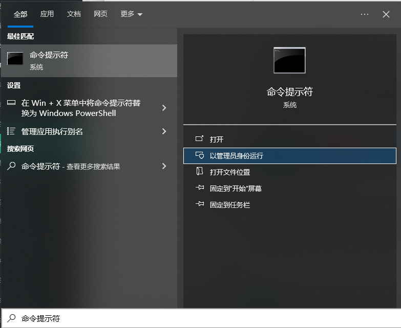 專業(yè)數(shù)據(jù)恢復(fù)軟件（無(wú)備份時(shí)的首選）步驟三
