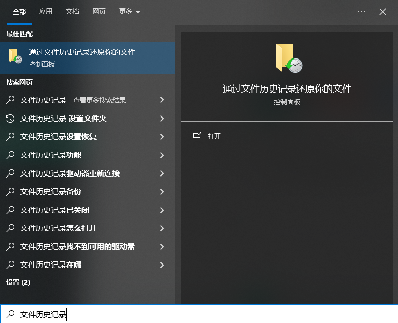 文件誤刪除如何恢復(fù)？6種方法詳解！