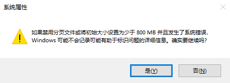 第二章：深度清理——精準(zhǔn)定位空間“大戶”步驟八