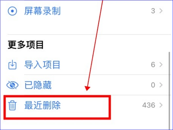 刪除的照片怎么找回來？這些高效方法助你完美找回！