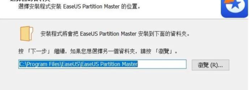第三章：系統(tǒng)級調(diào)整——根治空間占用習(xí)慣步驟一