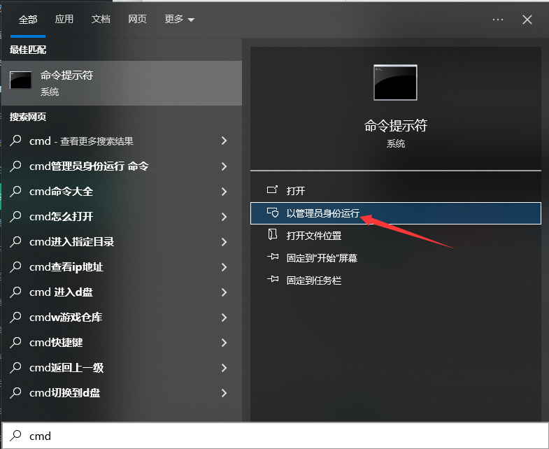  高級清理：深度優(yōu)化，涉及系統(tǒng)設置步驟二