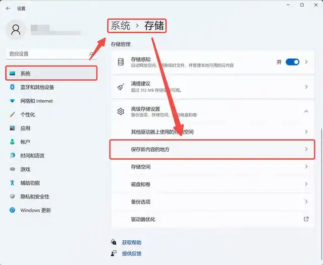  高級清理：深度優(yōu)化，涉及系統(tǒng)設置步驟四
