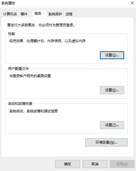 移動(dòng)虛擬內(nèi)存頁(yè)面文件（高級(jí)操作，空間緊張時(shí)適用）步驟二