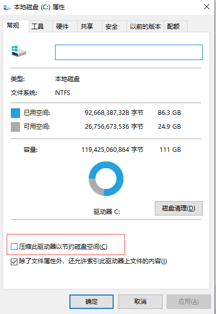  專項清理：針對特定用戶群體步驟二