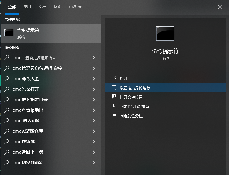 第三章：高級操作——謹(jǐn)慎執(zhí)行的終極手段步驟八