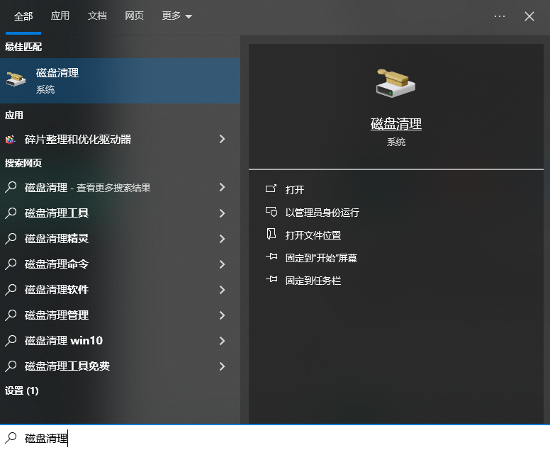 第一章：基礎(chǔ)清理——新手無憂的快捷之道步驟一