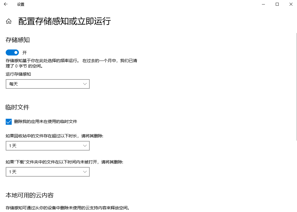 第二章：進(jìn)階釋放——精準(zhǔn)定位與轉(zhuǎn)移步驟三