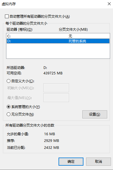 第三章：高級操作——謹(jǐn)慎執(zhí)行的終極手段步驟六