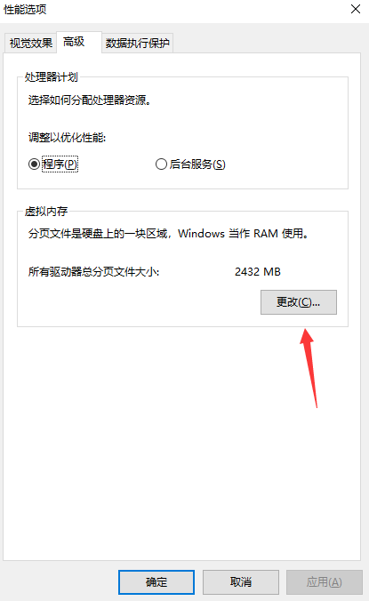 第三章：高級操作——謹(jǐn)慎執(zhí)行的終極手段步驟三