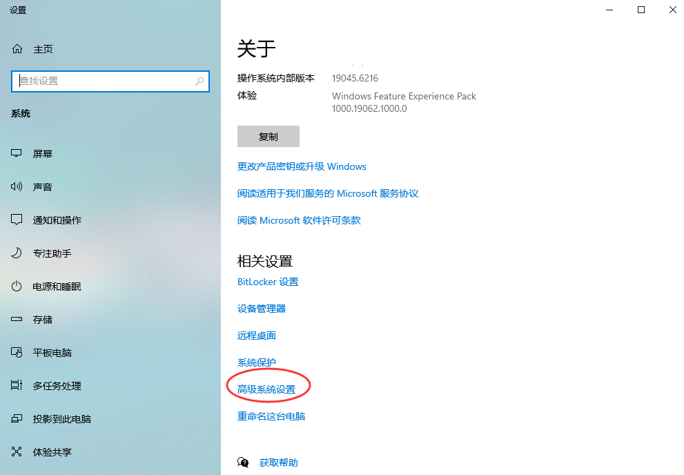 第三章：高級操作——謹(jǐn)慎執(zhí)行的終極手段步驟一