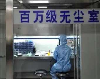 物理故障與硬件級處理（高風(fēng)險(xiǎn)操作，需謹(jǐn)慎）步驟二