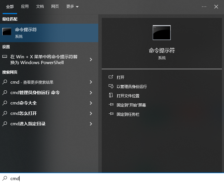 使用命令行工具（chkdsk 與 attrib）步驟一