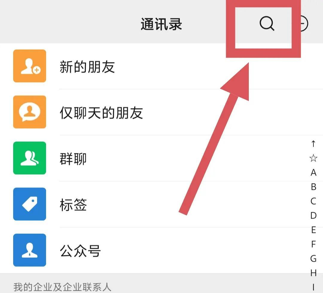 華為手機不小心刪除微信聊天記錄怎么恢復？試試這4種高效方法！