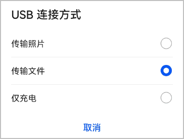 利用微信自帶修復(fù)工具與電腦備份恢復(fù)（最官最安全）步驟四