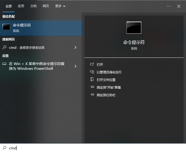 運(yùn)行系統(tǒng)文件檢查器（SFC）和部署映像服務(wù)與管理（DISM）—— 修復(fù)系統(tǒng)核心步驟一