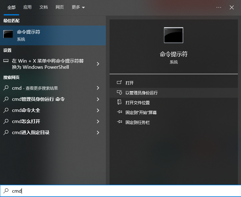 使用命令行工具（適用于文件被隱藏或邏輯錯(cuò)誤）步驟一