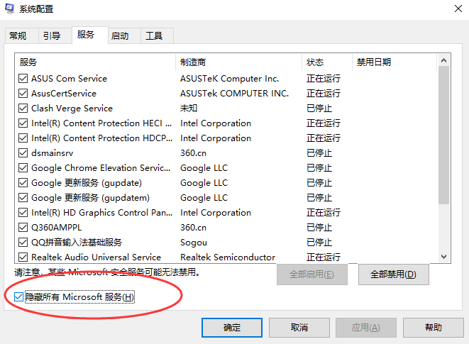 高效解決方法一覽步驟一十零