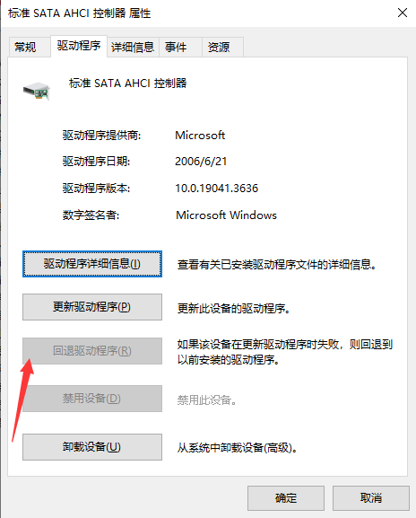 解決方案一覽——從易到難，總有一款適合你步驟九