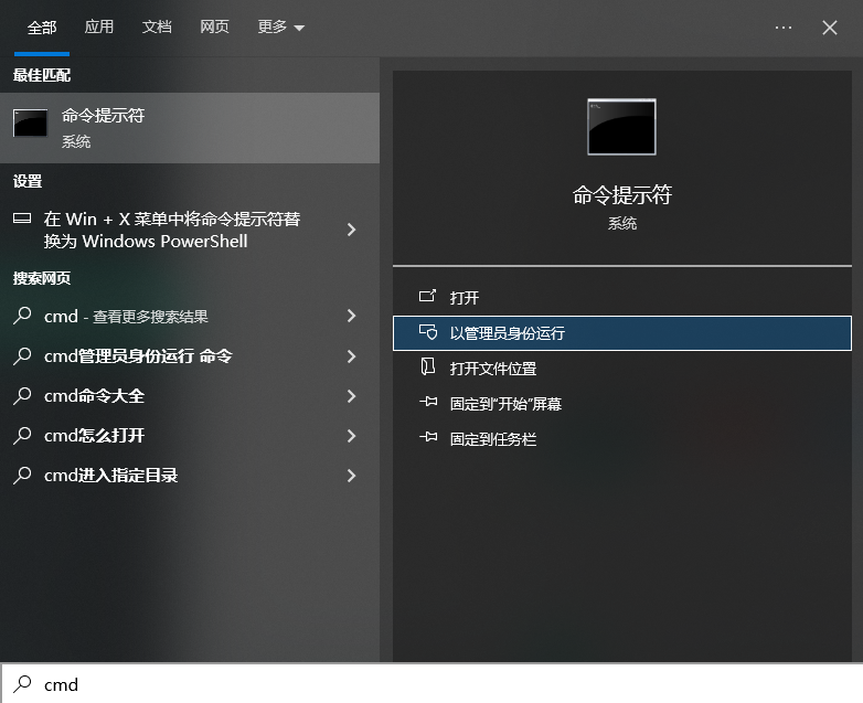 基礎(chǔ)排查與軟件修復——解決大部分常見問題步驟五