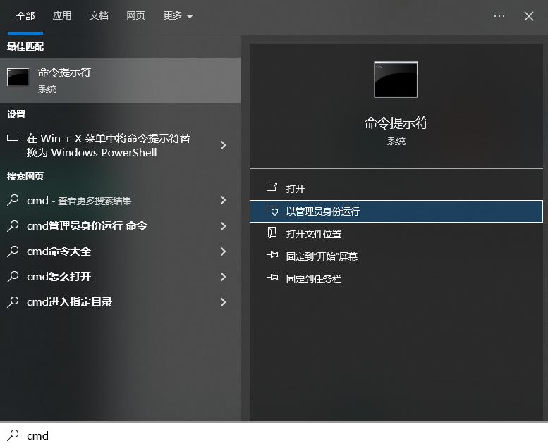 清除本地網(wǎng)絡(luò)緩存與重置WinSock步驟一
