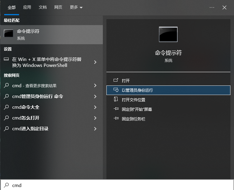 解決方法詳述步驟四