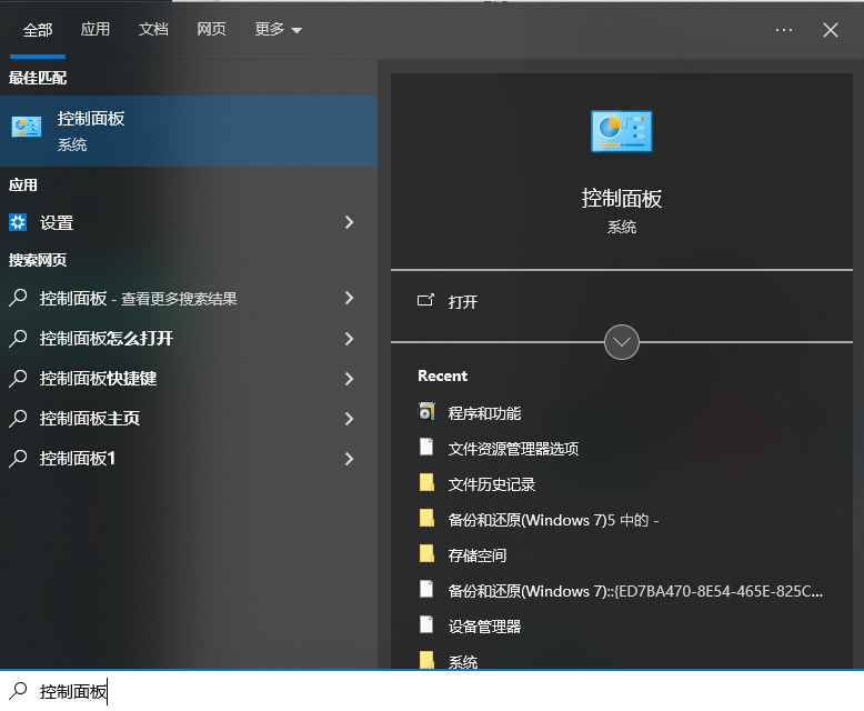 更換公共DNS服務(wù)器（首選及最高效方案）步驟一