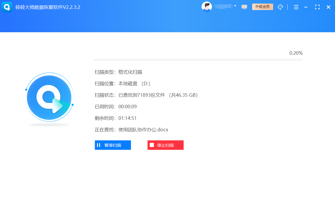 3 個(gè)高效恢復(fù)方法，覆蓋全場(chǎng)景（小白也能操作）步驟二