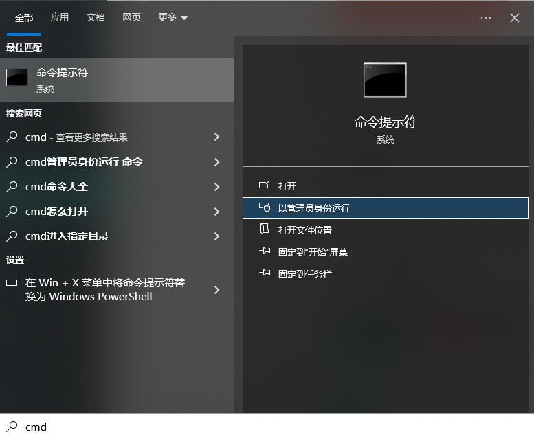 手動重置Windows更新組件（適用場景：更新疑難解答無效后的更新失?。┎襟E一